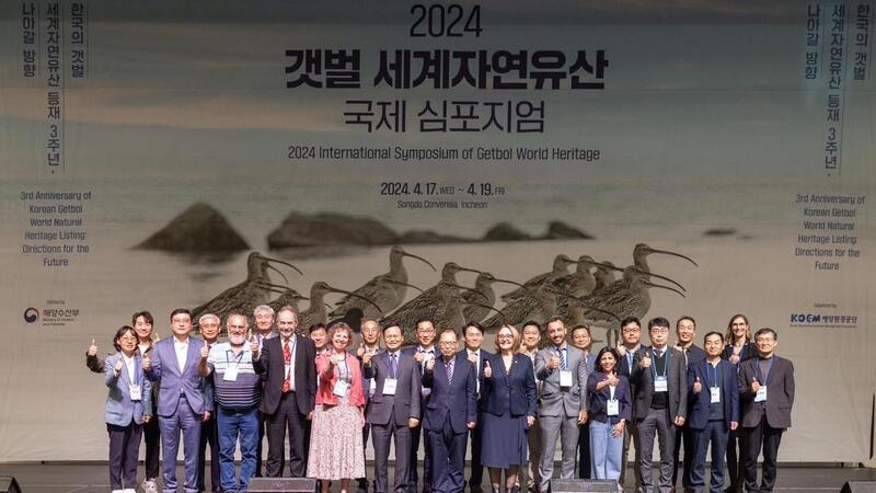 Speakers and organisers of the Incheon symposium assembled on event stage. KOEM/MoF.